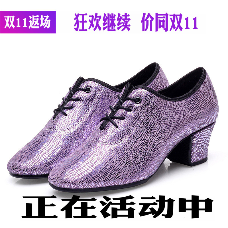 Charm and charm dance Latin dance shoes new female teacher social dance square dance modern dance modern dance shoes comfortable and soft