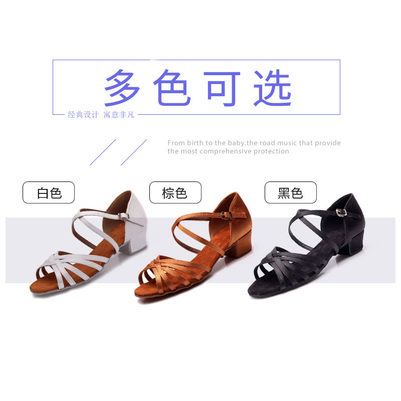 Children's professional latin dance shoes girls girls soft sole mid heel dance shoes dance shoes sandals beginners chacha white