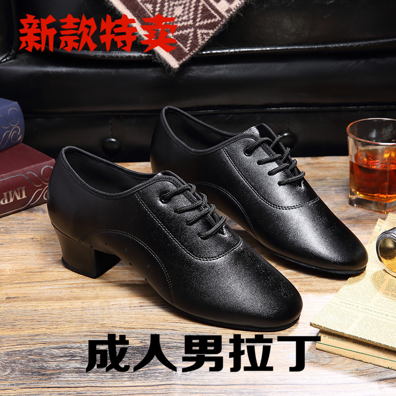 2019 original charm dance male Latin dance shoes leather mid-heel modern dance shoes new adult comfortable and soft