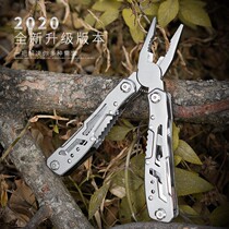 Multipurpose Outdoor Cutter Tool Small Knife Pliers Outdoor Multifunction Locking Portable Tool Pliers Folding Portable Suit