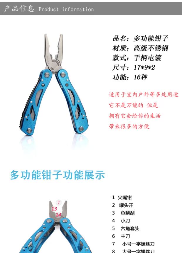 Kìm đa chức năng kết hợp ngoài trời đa năng dao đa năng mua bộ dao làm bếp