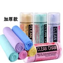 Large PVA deerskin towel absorbent dry hair towel car wash and wipe towel pet towel suede towel car wash rag