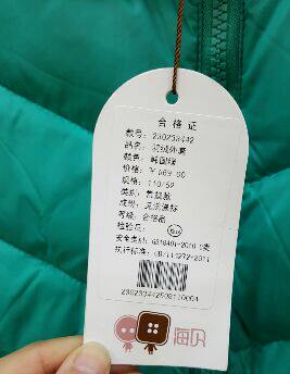 Blouson pour fille en polyester - Ref 2160855 Image 11