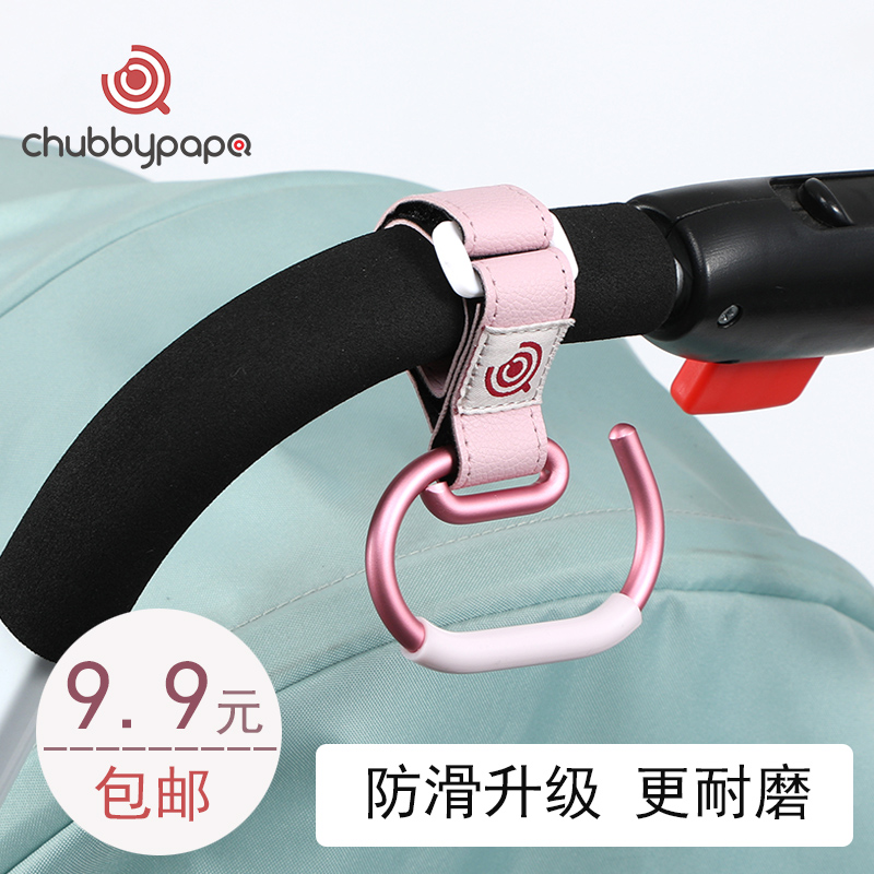 Walk Baby God Instrumental Accessories Cart Special Hook Hung Bag Hook Baby Bag Electric Car Universal Stroller Hook