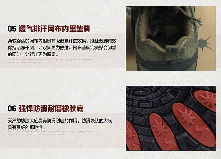 Bottes militaires - Ref 1402178 Image 32