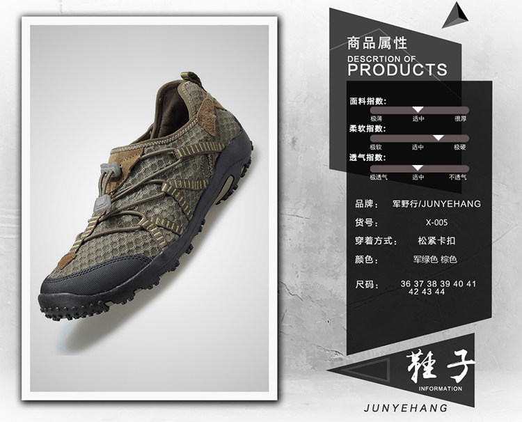 Boots militaires pour Lovers - Ref 1402179 Image 8