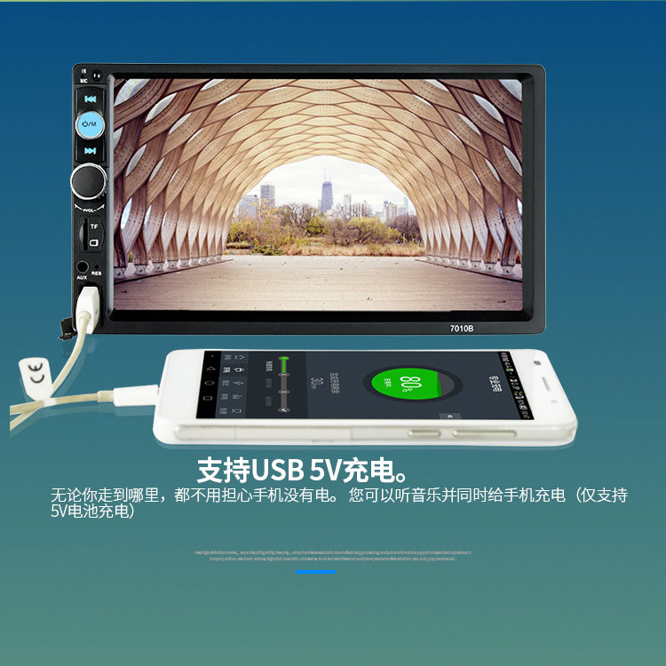 Màn hình lớn 7 inch HD xe Bluetooth MP5 máy nghe nhạc xe MP4U thẻ đĩa hỗ trợ đảo ngược hình ảnh - Âm thanh xe hơi / Xe điện tử máy hút bụi ô tô bosch