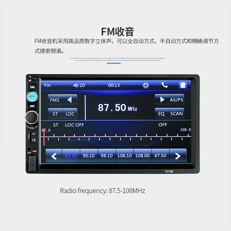 Màn hình lớn 7 inch HD xe Bluetooth MP5 máy nghe nhạc xe MP4U thẻ đĩa hỗ trợ đảo ngược hình ảnh - Âm thanh xe hơi / Xe điện tử máy hút bụi ô tô bosch