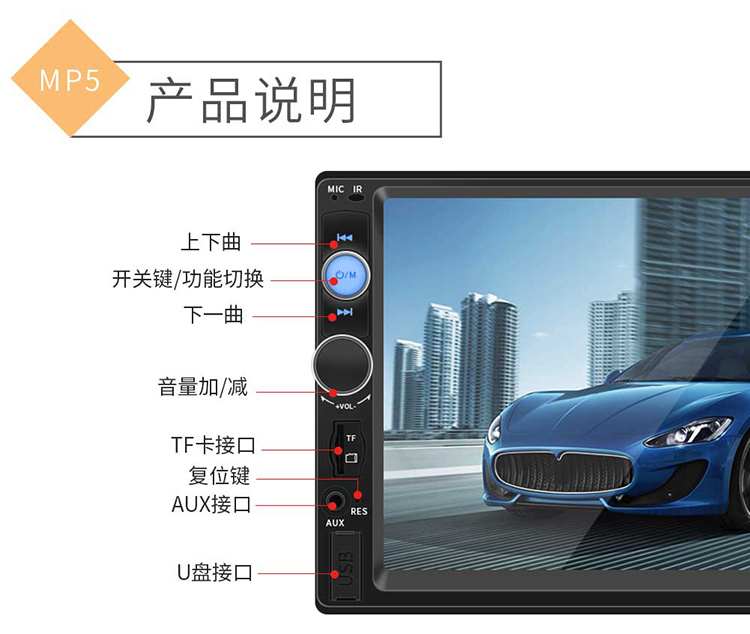 Màn hình cảm ứng độ phân giải cao 7 inch Bluetooth xe MP5 âm thanh và thẻ phát video U đĩa để nhận máy chủ âm thanh không phải CDDVD - Trình phát TV thông minh modem wifi viettel