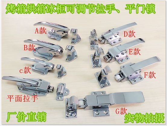 Oven door lock oven freezer handle adjustable handle with buckle handle cold storage door lock oven oven accessories