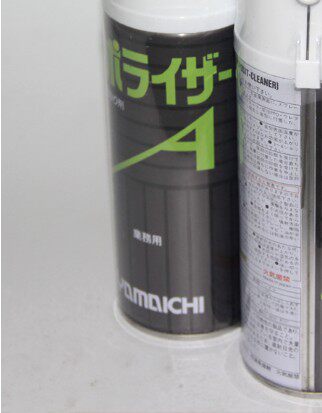 Mountain One chemical A type removal agent anti-rust agent gold type wash apart grease