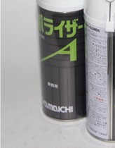 Mountain One chemical A type removal agent anti-rust agent gold type wash apart grease