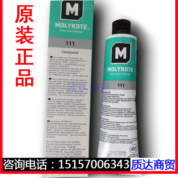 Dow Conning Original Dress DOW 111 Sealant Grease Vacuum Valve Silicone Grease