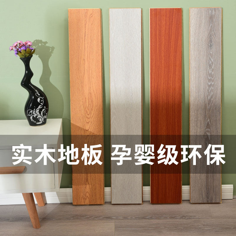 Multi-layer solid wood composite wood floor household lock buckle waterproof environmental protection three-layer solid wood light gray wood floor factory direct sales