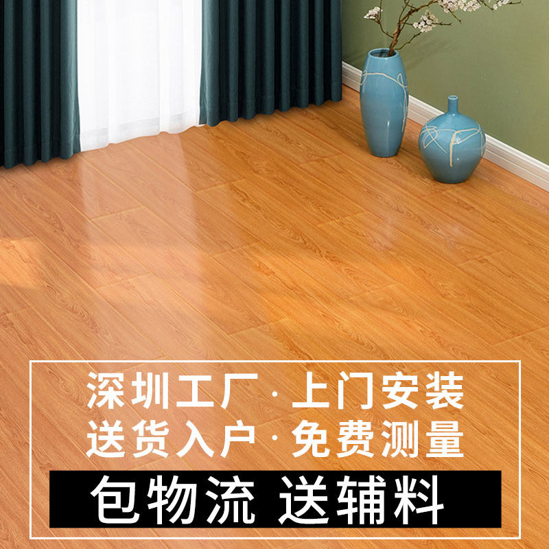 Laminate flooring 12mm wood floor household oak light gray waterproof environmental protection E0 level geothermal Shenzhen installation