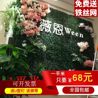 Simulation plant green plant decorative wall artificial lawn door head background wall plastic fake flowers indoor turf balcony
