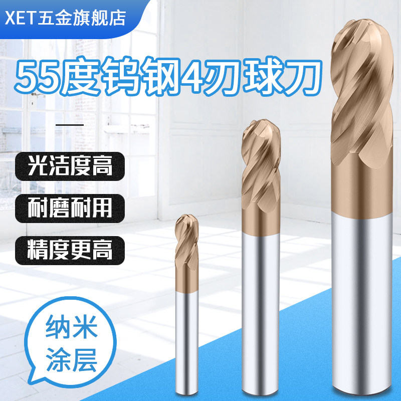 XET4 blade tungsten steel ball cutter 55 degree ball head alloy milling cutter round CNC milling machine CNC milling cutter R0 5-R10