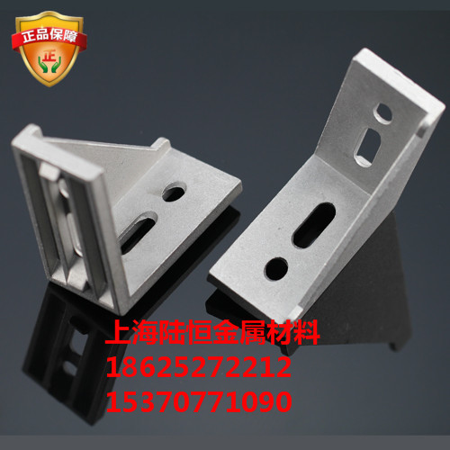 4590 corner piece corner code 4590 aluminium extrusion material Outer corner piece cast aluminium reinforced angular code aluminium alloy profile accessory