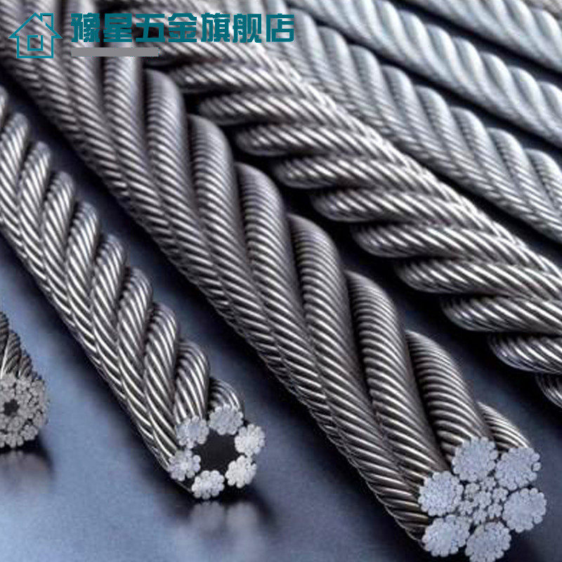 steel wire rope electric hoist wire rope oil wire rope 6 * 37-11mm 13mm 15mm sling