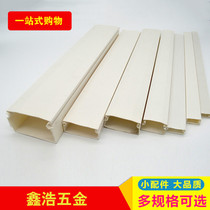 pvc trunking clear fit wall bright line trunking Home Interior Decoration Routing Trough Square Plastic Trunking per 2 m