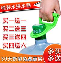 Bucket water carrying device blue hand carry clip convenient universal solid color water dispenser tool bucket handle