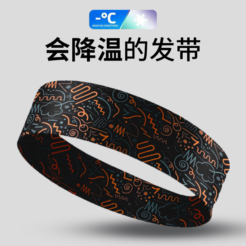 スポーツヘッドバンド メンズヘッドバンド 制汗剤 吸汗ヘッドスカーフ 額プロテクター メンズヘッドギア レディース フィットネス ヘア 制汗 汗対策