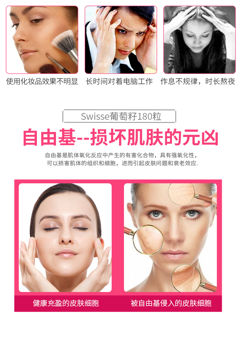 Hạt nho swisse Úc 皙 180 180 viên 2 chai thuốc làm trắng mụn làm mờ vết thâm ban đầu của tinh chất anthocyanin - Thức ăn bổ sung dinh dưỡng vitamin c viên uống