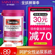 Swisse cranberry viên nang 30 viên Sản phẩm y tế Úc tinh chất nam việt quất sản phẩm chăm sóc buồng trứng nam 2 lần - Thức ăn bổ sung dinh dưỡng