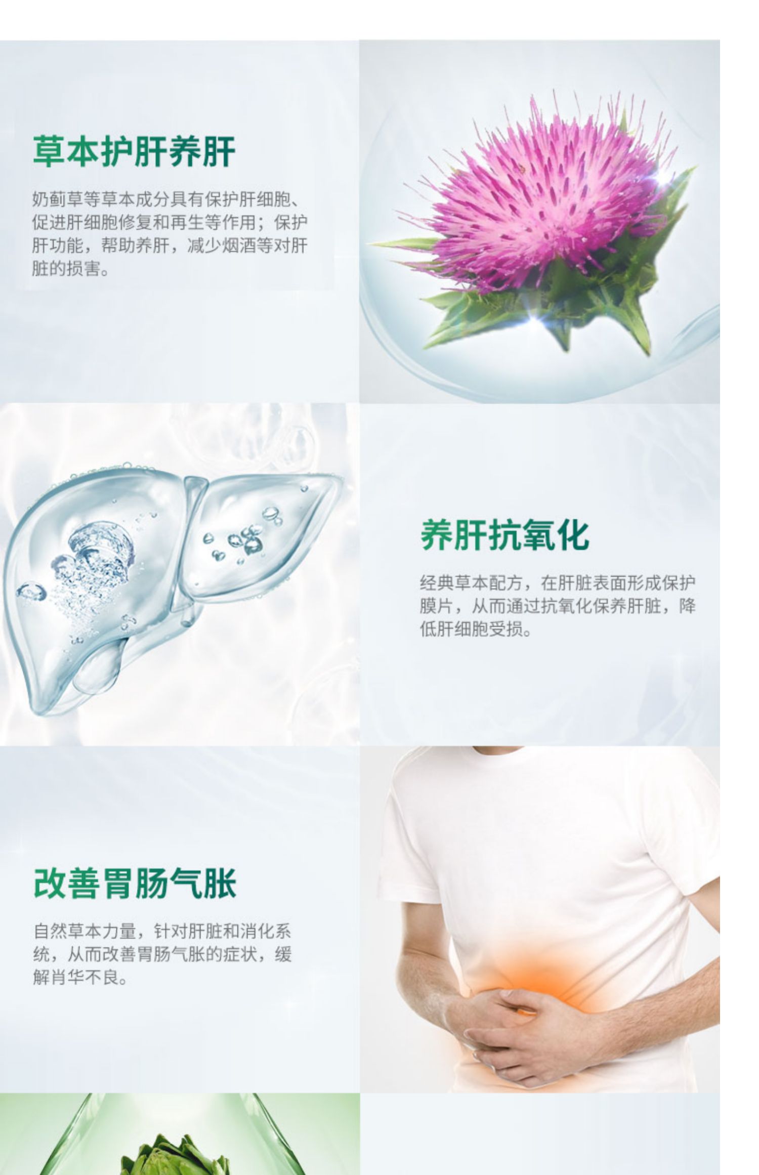 Viên uống giải độc gan Hmlan 300ml giải độc gan Ngày và đêm Sữa chua tự nhiên Gan Bao Bao Úc Sản phẩm sức khỏe - Thức ăn bổ sung dinh dưỡng thực phẩm chức năng cho người già
