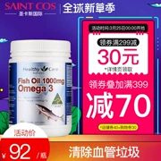 Chăm sóc sức khỏe dầu cá biển sâu viên nang mềm bổ sung omega 3 bổ sung cho Úc Sản phẩm sức khỏe omega-3 2 lần mua - Thức ăn bổ sung dinh dưỡng