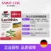 Viên nang mềm đậu nành lecithin của Đức 40 viên * 2 viên phospholipids mềm lecithin nhập khẩu sản phẩm chăm sóc sức khỏe trung niên - Thức ăn bổ sung dinh dưỡng