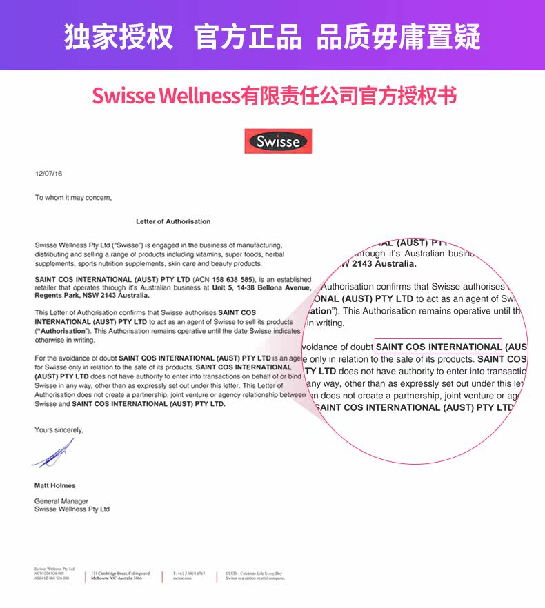 swisse西芹籽精华胶囊50粒2瓶装 缓解痛风降尿