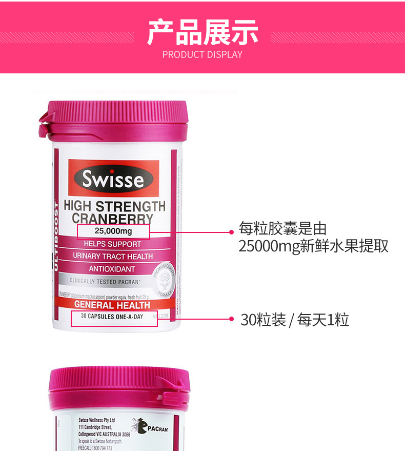 Cranberry Viên nang Úc swisse Nữ Chăm sóc buồng trứng tiết niệu Man Yue Mei Chiết xuất 30 viên 2 chai sản phẩm sức khỏe - Thức ăn bổ sung dinh dưỡng thuc pham chuc nang