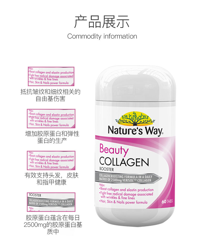 Úc Tự nhiênWayWay thủy phân Collagen Viên nén 60 viên Protein Peptide Làm đẹp chăm sóc da Nhập khẩu Sản phẩm sức khỏe - Thức ăn bổ sung dinh dưỡng thực phẩm chức năng collagen