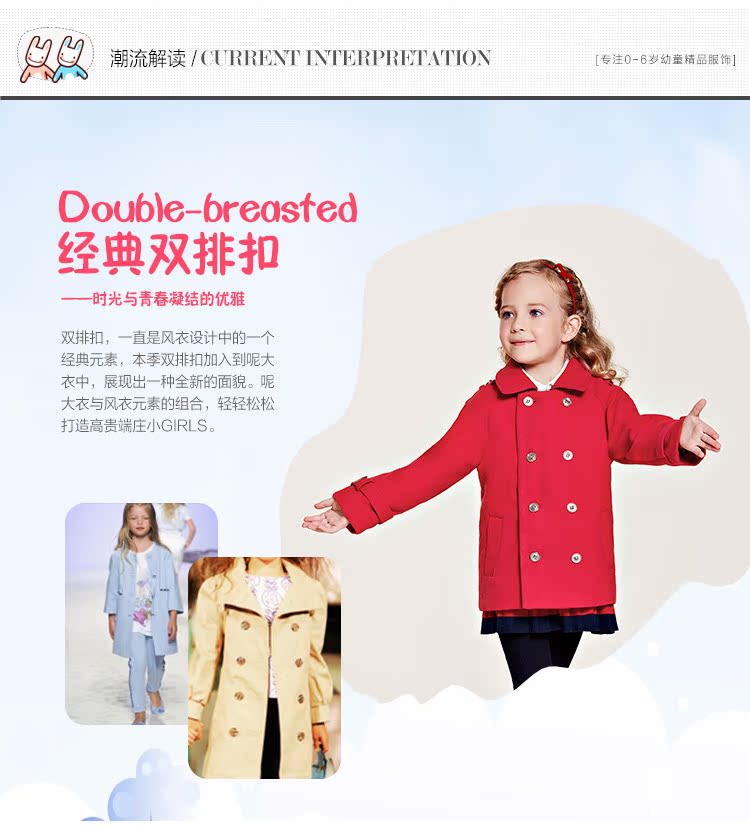 Manteau pour fille en fibre - Ref 2162056 Image 9