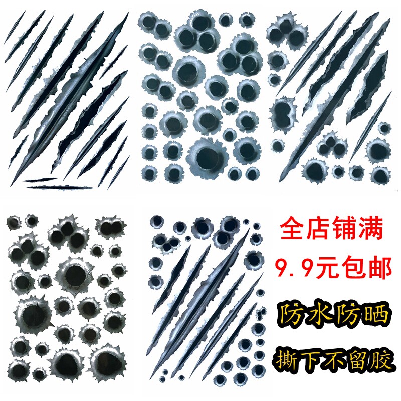 The whole bullet hole car stickers 3D three-dimensional waterproof luggage suitcase trolley case stickers personalized car decoration stickers