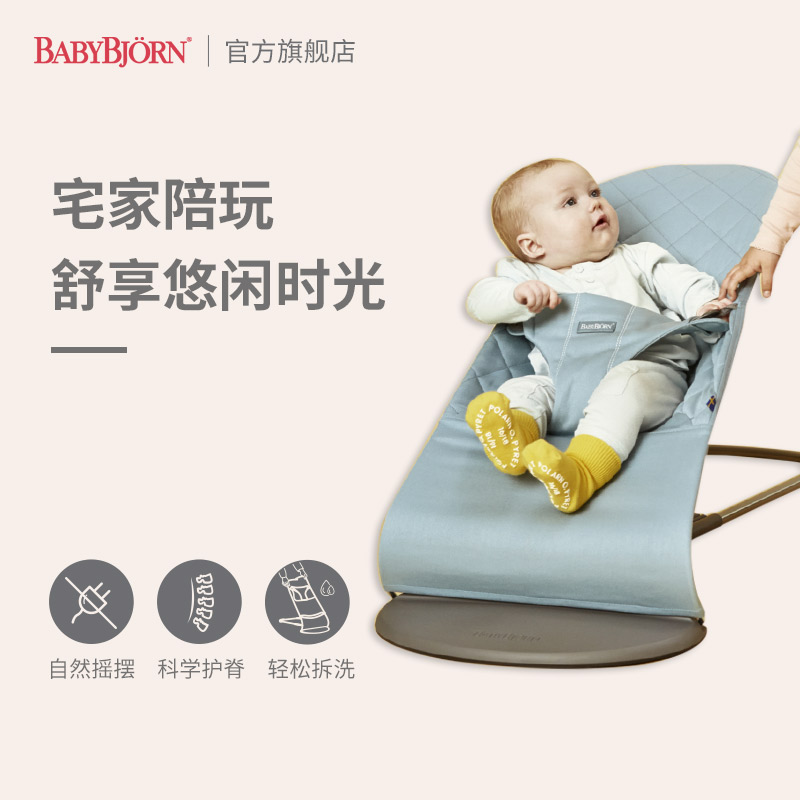 BabyBjorn coaxing baby artifact baby rocking chair baby sleep liberates hands