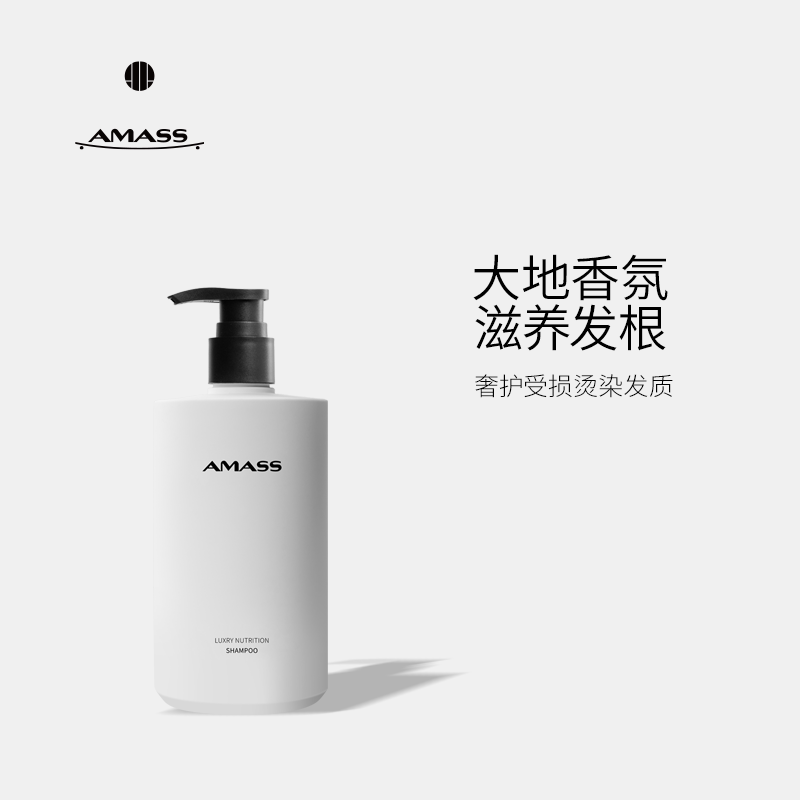 【大地香型】AMASS阿玛施高奢鱼子酱受损烫染发质精油滋养洗发水，为受损发质注入深层修复能量_洗发水_淘宝美妆网