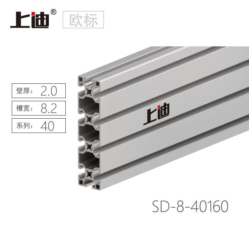 上迪40x200重型铝型材有哪些特点？2026年最新应用趋势如何?