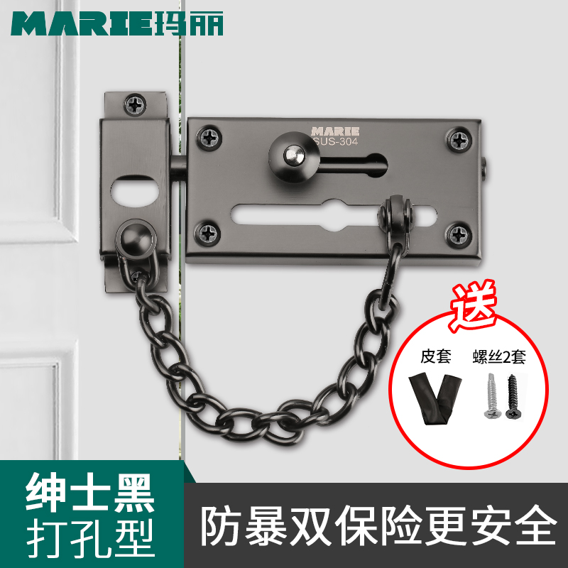 Door chain anti-lock buckle Household anti-theft door bolt lock Anti-theft door pin anti-theft buckle Door buckle safety lock door chain