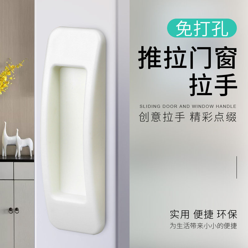 Door handle handle free of punch glass door pull handle powerful suction cup balcony moving door sliding door cupboard pair with handle
