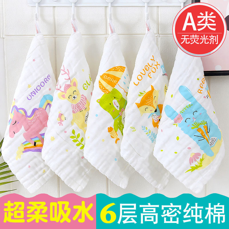 Baby saliva towel Cotton gauze towel Baby supplies Children's handkerchief Newborn toddler super soft face towel