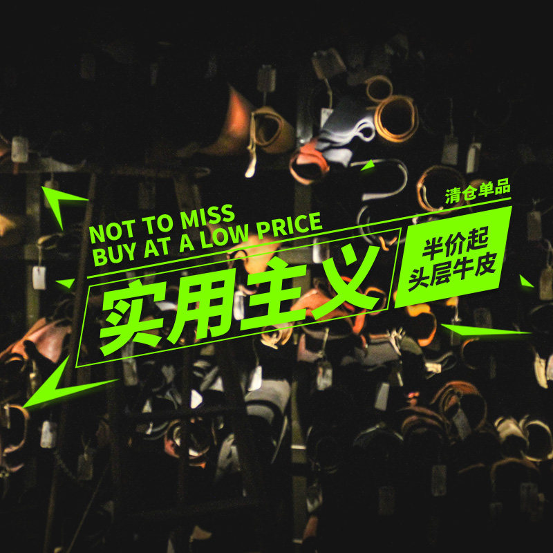 Fanu ~ Pragmatism Sale Collection