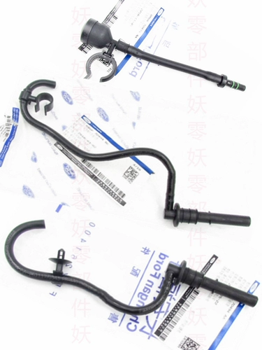 Ford 12-18 новый Focus Escort, вентиляционная трубка коробки передач, вентиляционная трубка коробки передач, вентиляционная трубка, клапан, оригинальный заводской