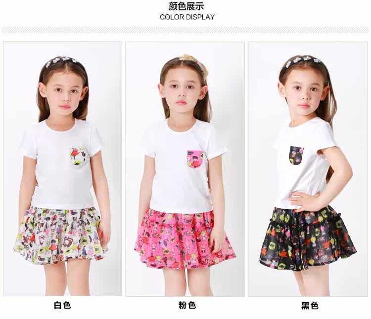 Jupe pour fille BLINGTOWN en polyester - Ref 2052657 Image 24