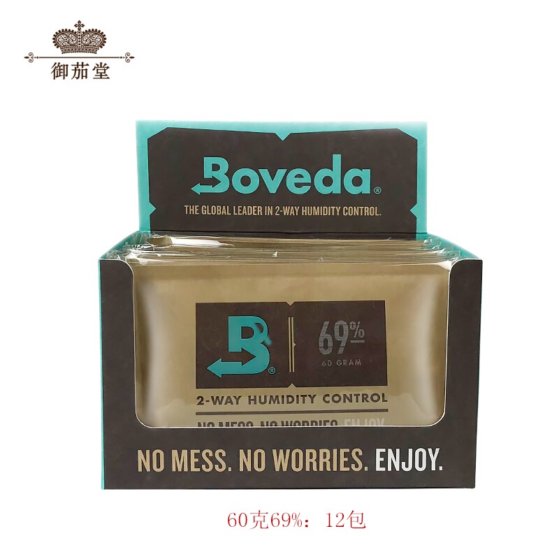 Yujiatang Cigar Humidor Boveda Constant Humidity 69 Humidity Pack 69 Humidity Bag 69 Humidifying Pack Cigar Humidifying Pack Yujiatang Cigar Humidor Boveda Constant Humidity 69 Humidity Pack 69 Humidity Bag 69 Humidifying Pack Cigar Humidifying Pack