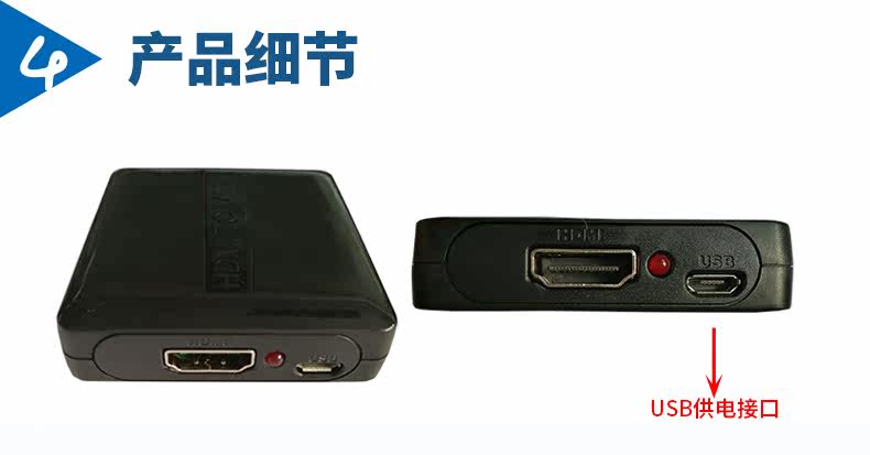 VGA Conversion HDMI Converter_03.jpg