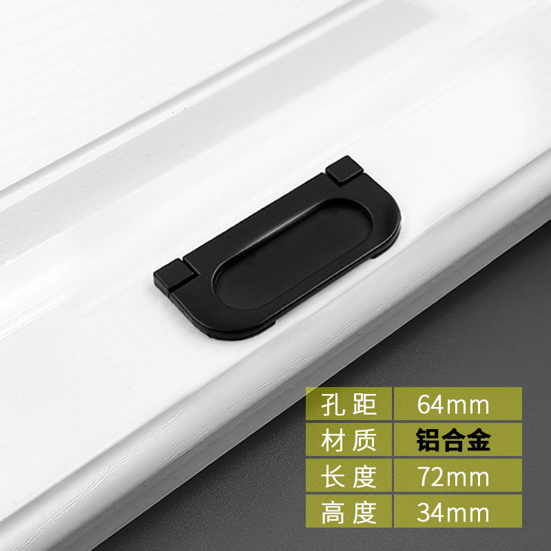 哑黑色单孔拉手门把怎么选?隐形暗装+锌合金材质避坑指南来了!-好物推荐-淘宝好物网