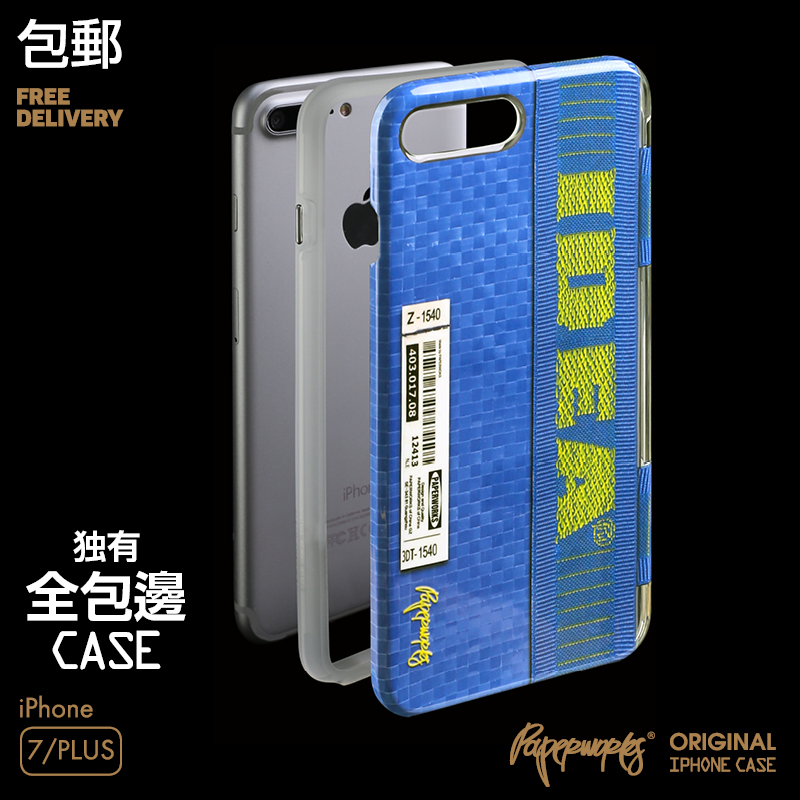 PAPERWORKS] Blue shopping bag pattern iPhone8 7 Plus original full-package side phone protection shell