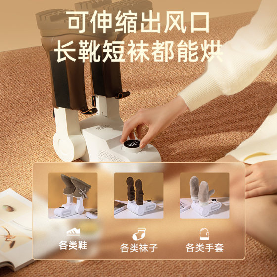 nk shoe dryer home drying shoes warm dry shoes artifact deodorant ultraviolet sterilization dryer oven dry and wet dual-use